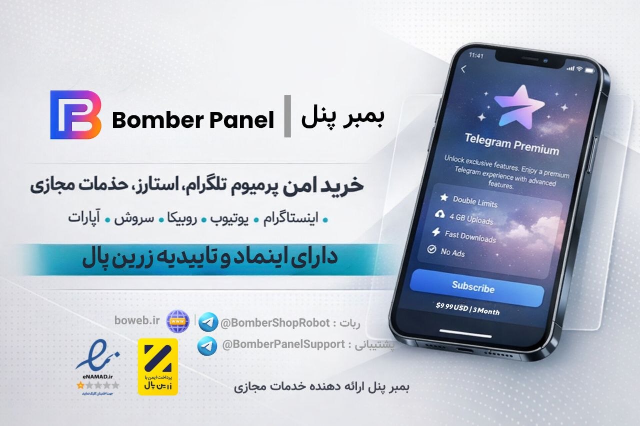 BomberPanel Services